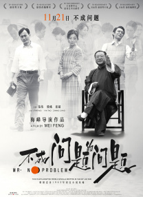 亚洲第一香蕉视频